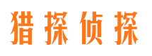 伊川市婚姻出轨调查